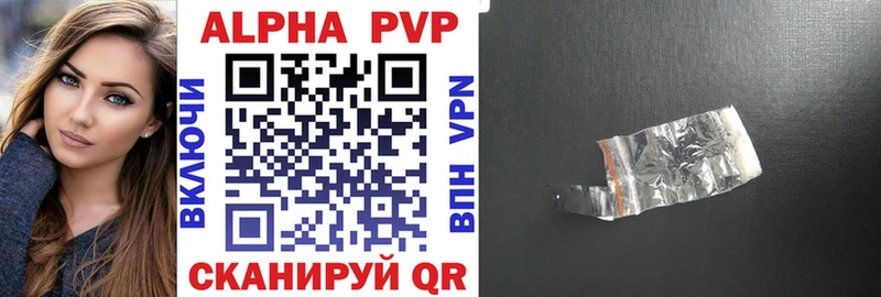 закладка  это Telegram  Альфа ПВП Соль  Лосино-Петровский 