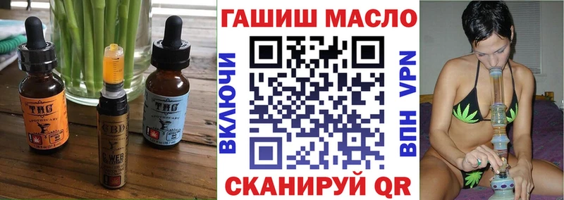 Печенье с ТГК марихуана  хочу наркоту  Лосино-Петровский 