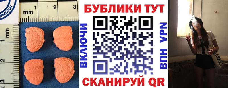 где купить наркоту  Лосино-Петровский  ЭКСТАЗИ TESLA 