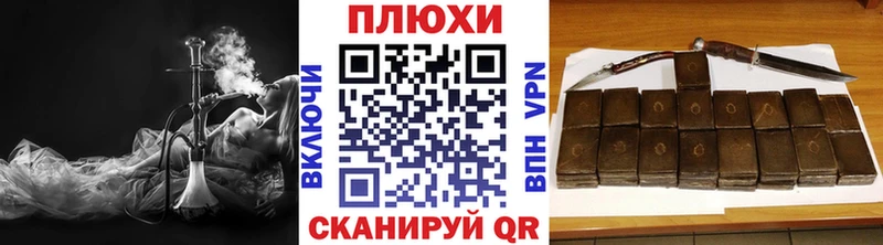 ГАШ гашик кракен ТОР Лосино-Петровский