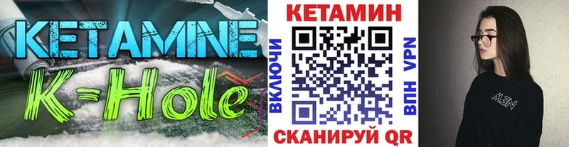 Кетамин VHQ  цена наркотик  Лосино-Петровский 