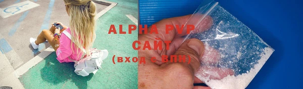скорость mdpv Новодвинск