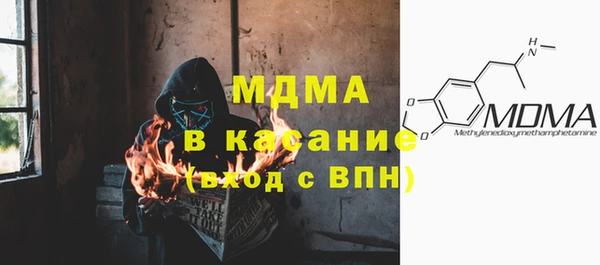 альфа пвп VHQ Туринск