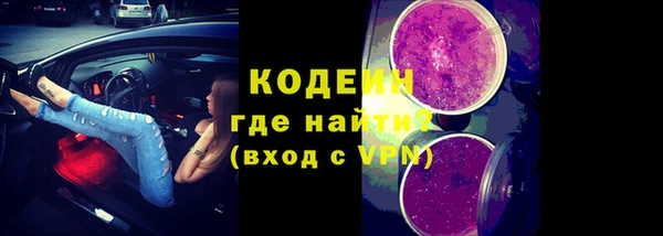 трава Сим