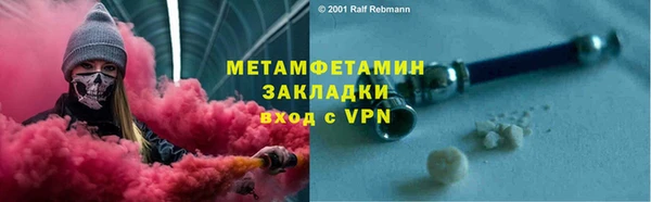 скорость mdpv Новодвинск