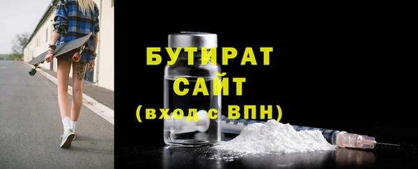 ALPHA PVP Новозыбков