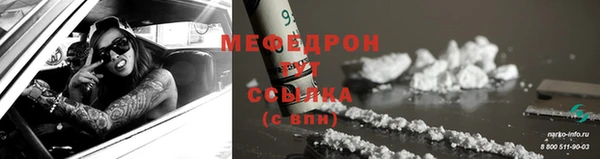 кокаин перу Новокубанск