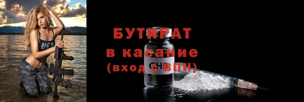 скорость mdpv Новодвинск