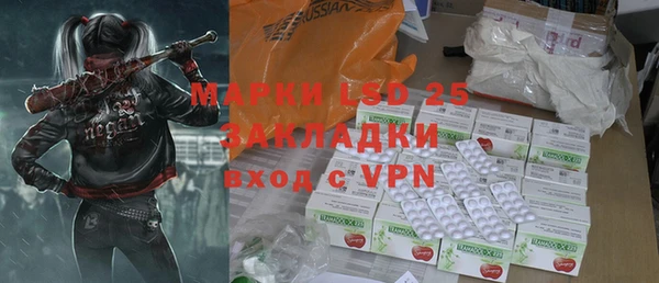 ALPHA PVP Новозыбков