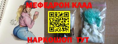 мет Ипатово