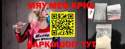 стафф Изобильный