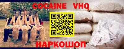 гидра Кунгур
