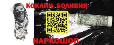 стафф Изобильный