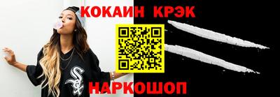 стафф Изобильный