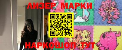 стафф Изобильный
