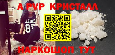 мет Ипатово