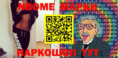стафф Изобильный