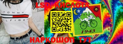 стафф Изобильный