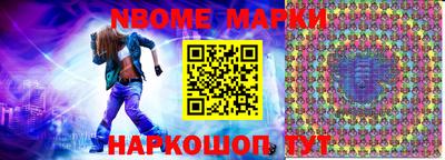 мет Ипатово