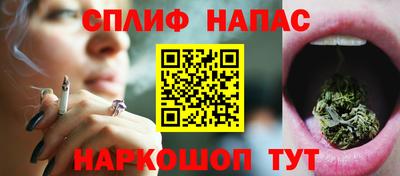 стафф Изобильный