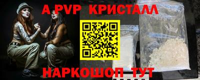 стафф Изобильный