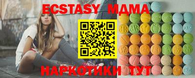 MDMA Ирбит