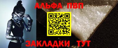 стафф Изобильный
