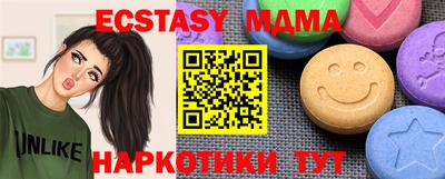 мет Ипатово