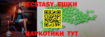 MDMA Ирбит