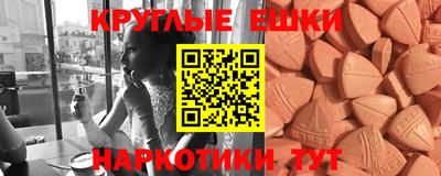 прущие грибы Абакан