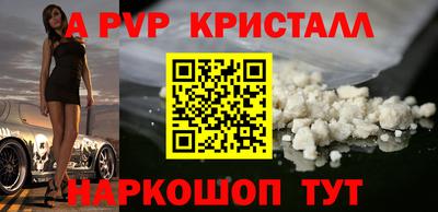 стафф Изобильный
