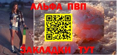 стафф Изобильный