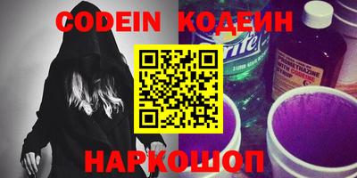 стафф Изобильный