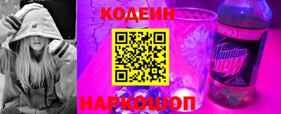 мет Ипатово