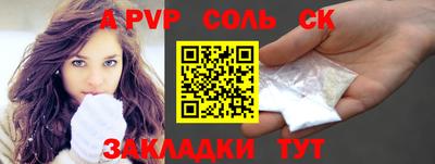 мет Ипатово