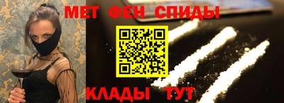 мет Ипатово