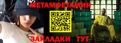 MDMA Ирбит
