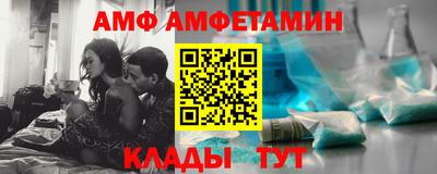 мет Ипатово