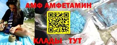 MDMA Ирбит