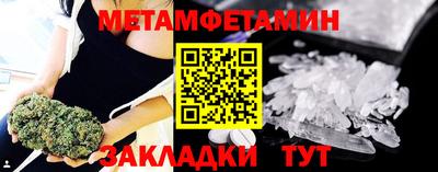 MDMA Ирбит