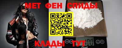 мет Ипатово