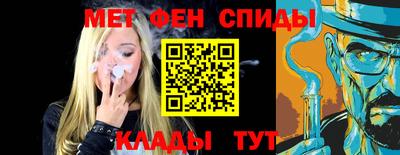 стафф Изобильный