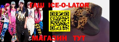 MDMA Ирбит