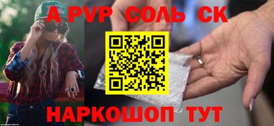 мет Ипатово