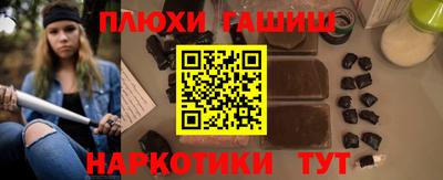стафф Изобильный