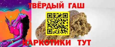 мет Ипатово