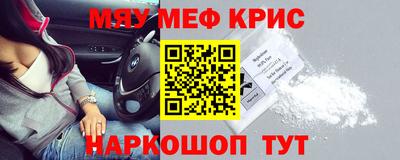 стафф Изобильный