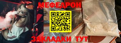 стафф Изобильный