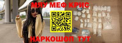 MDMA Ирбит