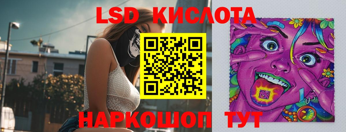 ЛСД экстази ecstasy Лосино-Петровский